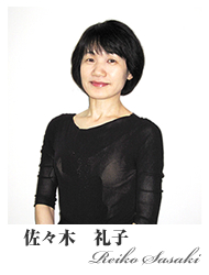 佐々木　礼子　Reiko Sasaki